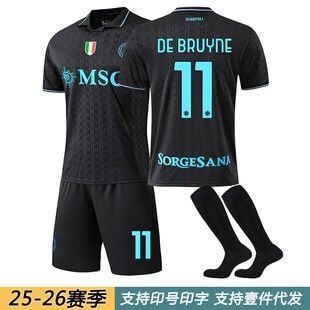 2526那不勒斯二客球衣11号德布劳内9卢卡库8麦克托米奈足球服套装