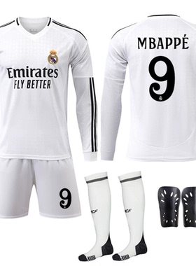 2425皇马主场长袖球衣9号姆巴佩7维尼修斯C罗5贝林厄姆足球服套装