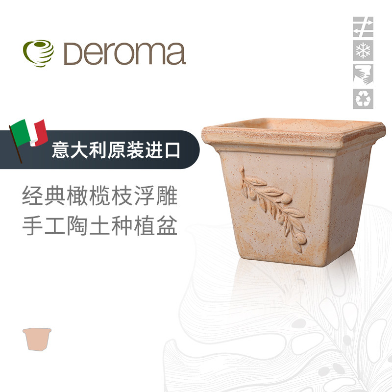 帝罗马橄榄枝花盆长条/方型盆庭院种植盆陶盆透气透水简约花盆