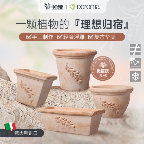 罗马橄榄枝花盆长条方型简约
