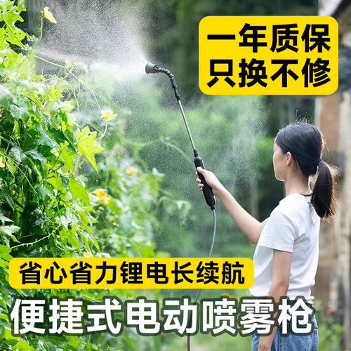 虹越新款电动喷雾器打药浇花用