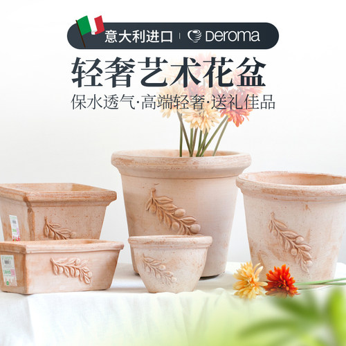 虹越帝罗马艺术粗陶高级感透气