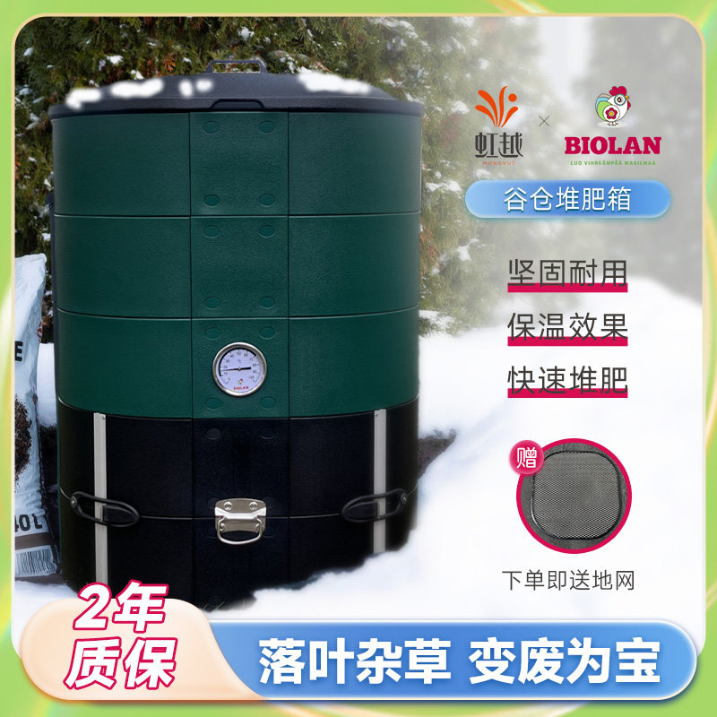 碧奥兰谷仓堆肥箱家用庭院自制厨余发酵堆肥桶沤肥桶花园有机肥,鲜花速递/花卉仿真/绿植园艺,堆肥桶/堆肥箱,淘宝优惠券,粉丝福利购,淘宝优惠卷