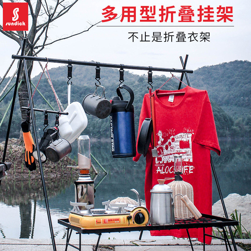 山地客户外旅行 铝合金折叠晾衣架 置物架 晾鞋架 背包挂架 便携,户外/登山/野营/旅行用品,晾衣绳,淘宝优惠券,粉丝福利购,淘宝优惠卷