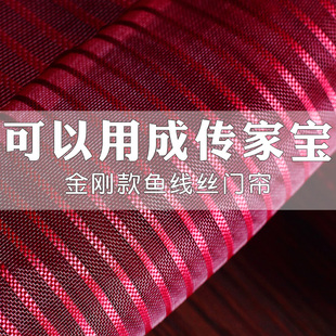 金刚魔术贴防蚊门帘沙门自粘磁铁自吸家用纱窗防蚊子定制纱门窗帘