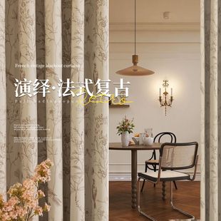 小清新款 法式 全遮光窗帘防晒隔热阳台简易遮阳布出租房卧室挡隐私