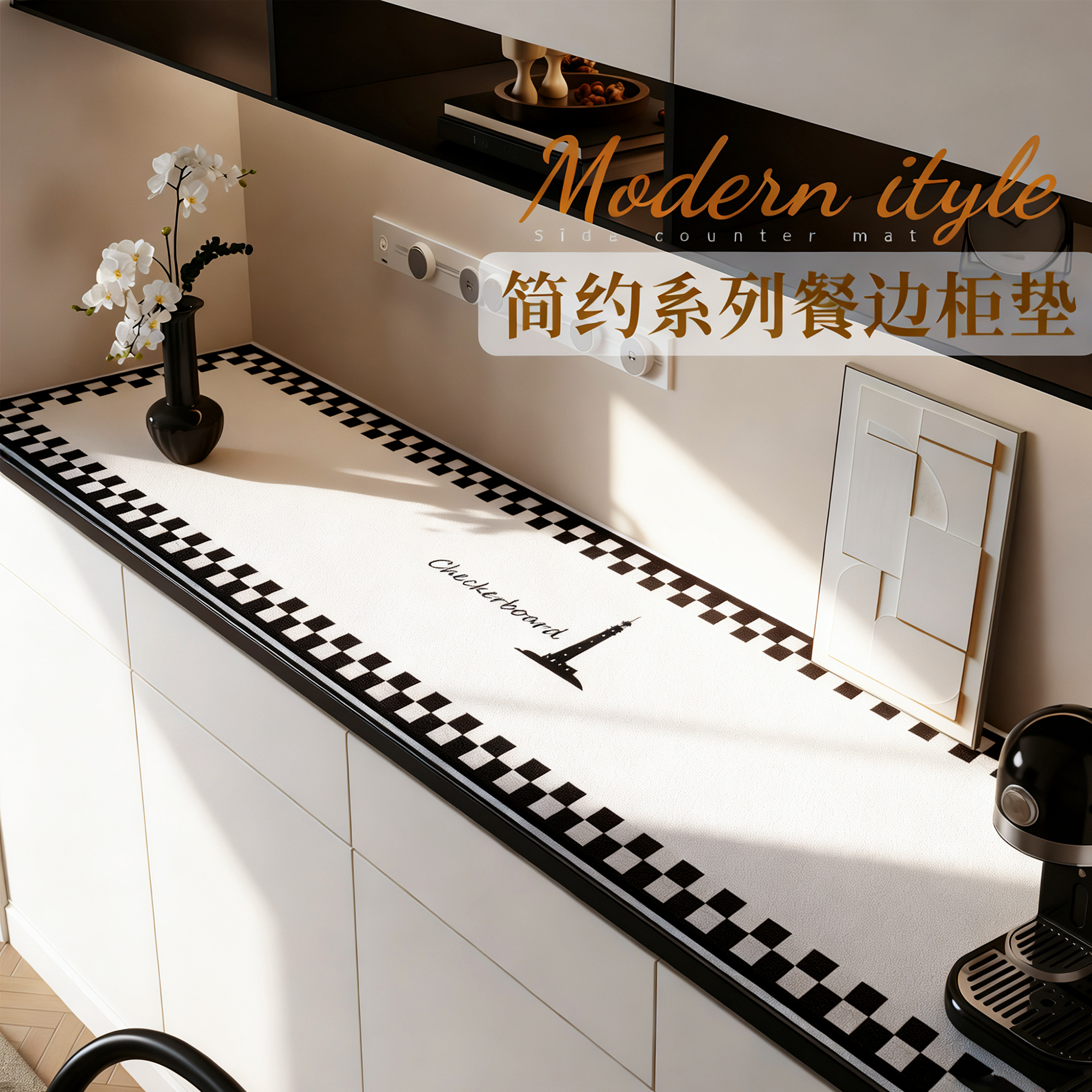 轻奢极简风皮革餐边柜电视柜桌垫