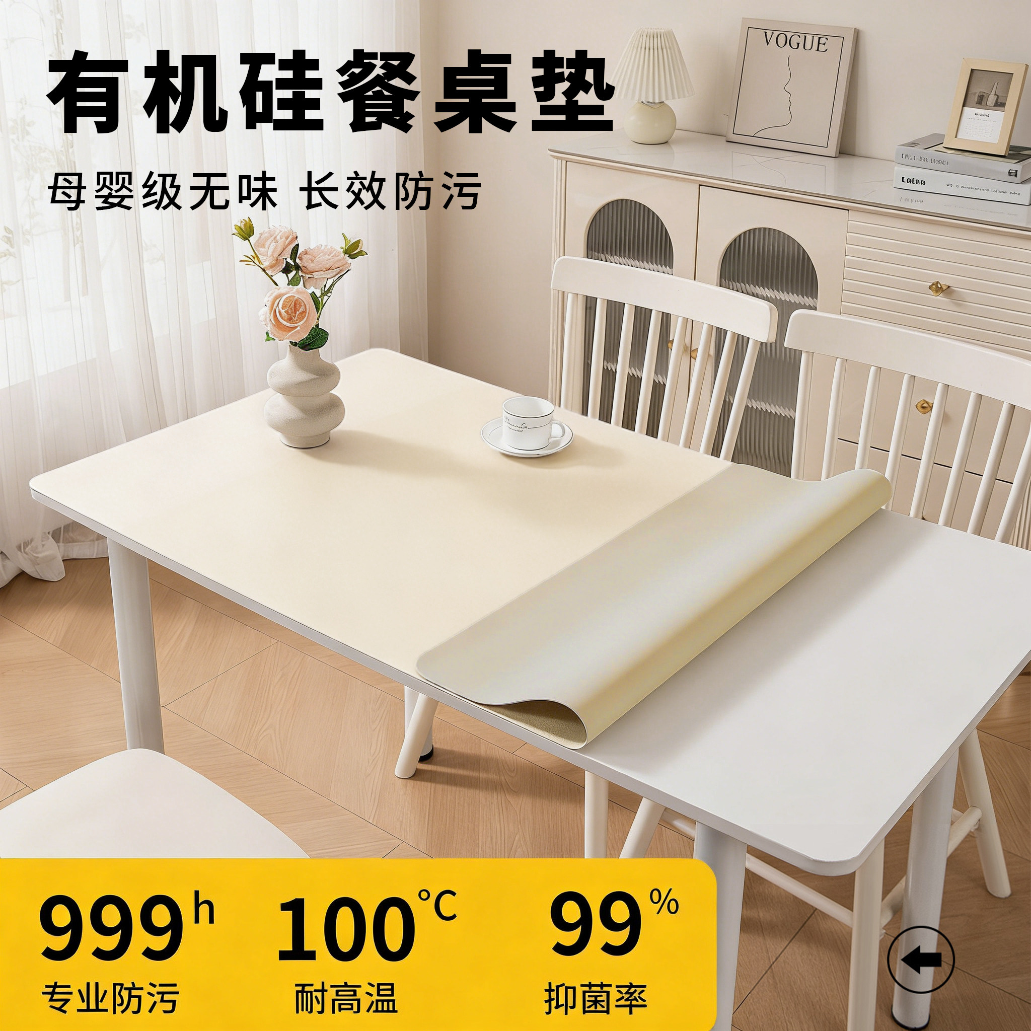 母婴级有机硅桌垫免洗防水防油防烫硅胶餐桌桌布茶几桌面保护垫子,居家布艺,桌布,淘宝优惠券,粉丝福利购,淘宝优惠卷