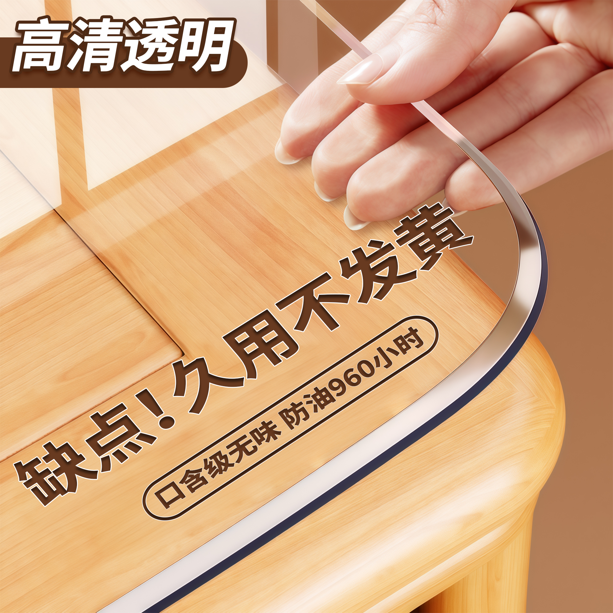 餐桌垫茶几桌布高级感pvc免洗