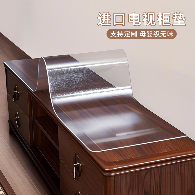 高倍抗黄边柜垫桌面保护垫可定制