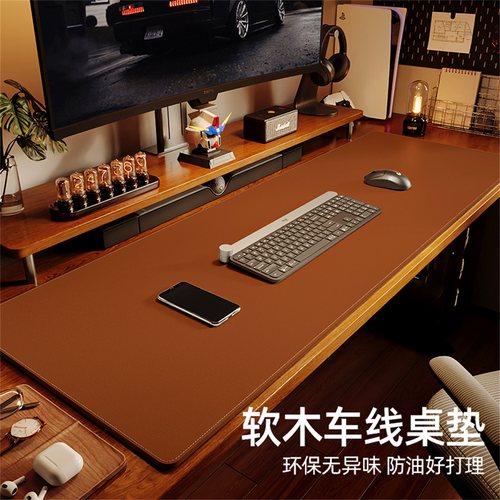 简约皮革办公桌垫超大鼠标垫写字