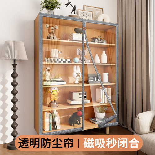 免打孔魔术贴磁吸透明柜门遮挡帘