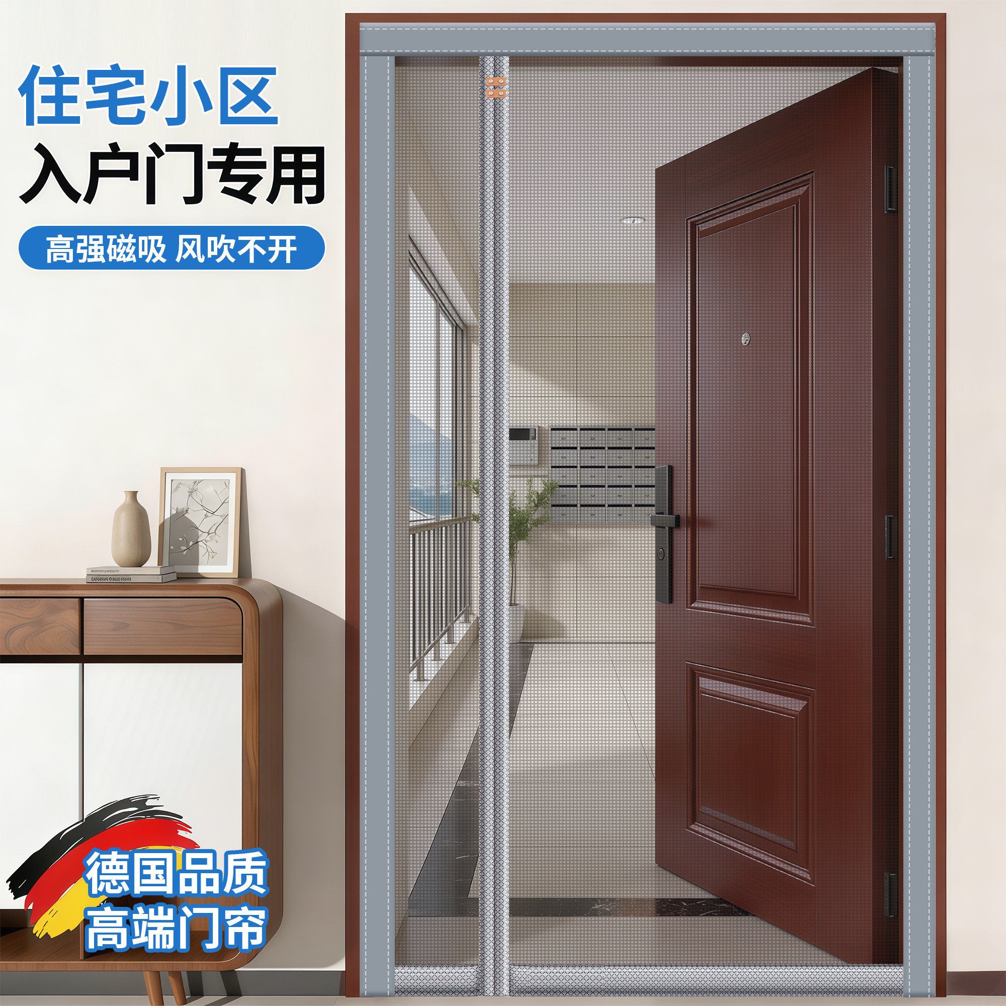 2026新款防蚊门帘全磁条家用大门入户纱门磁性纱帘纱窗隔断遮挡帘