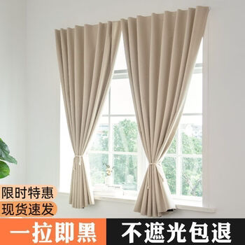 轻奢加厚黑金魔术贴遮光帘免打孔