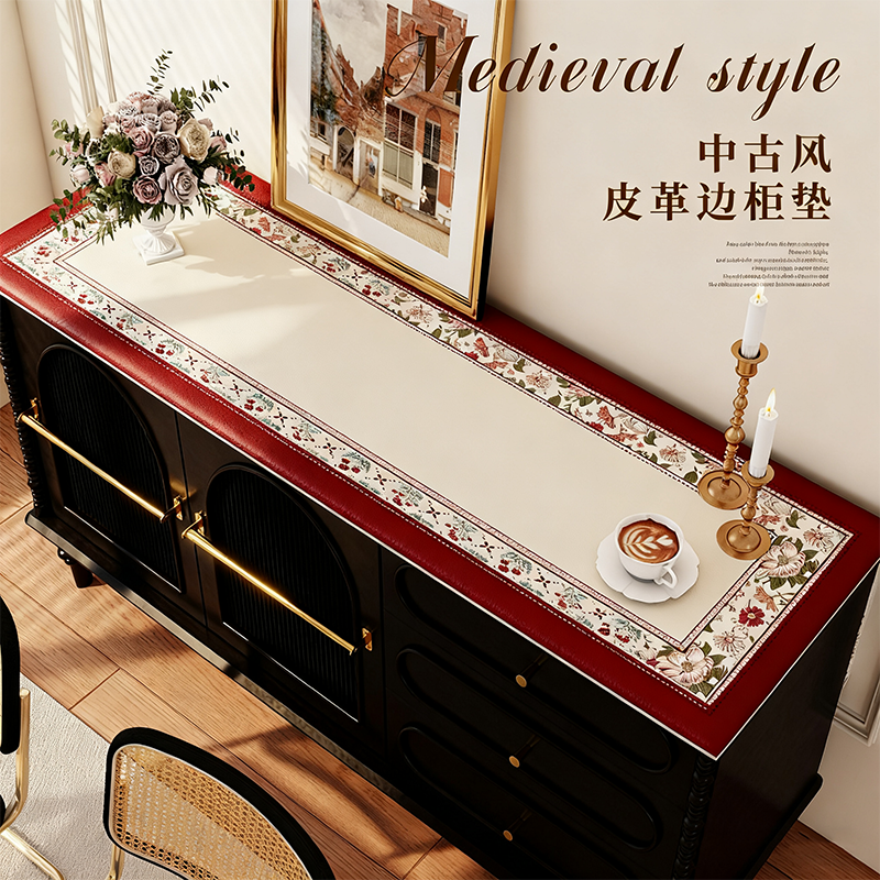新款*防水免洗中古风餐边柜垫子