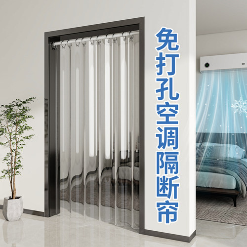 夏天挂它，空调省一半电