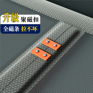防蚊门帘新款全磁条磁性自吸金刚网门帘夏季家用魔术贴免打孔纱帘