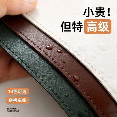 简约高级皮革鼠标垫办公写字桌垫