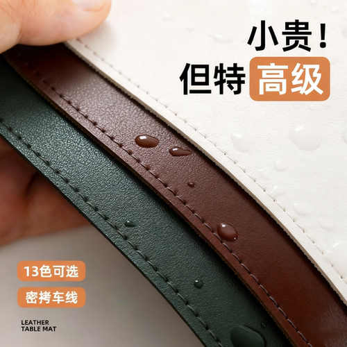 简约高级皮革鼠标垫办公写字桌垫