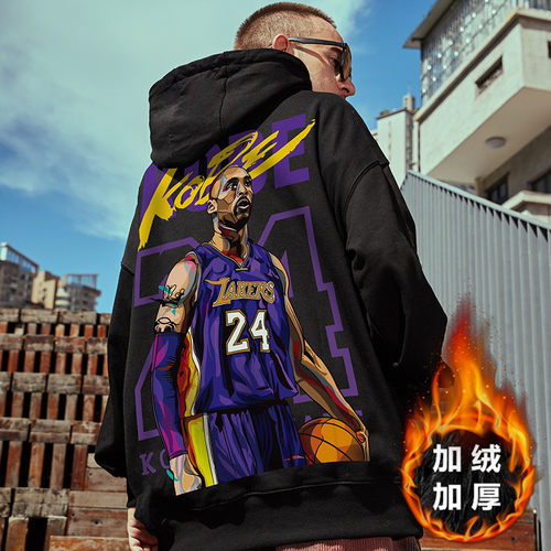 篮球潮牌大码嘻哈连帽卫衣加绒
