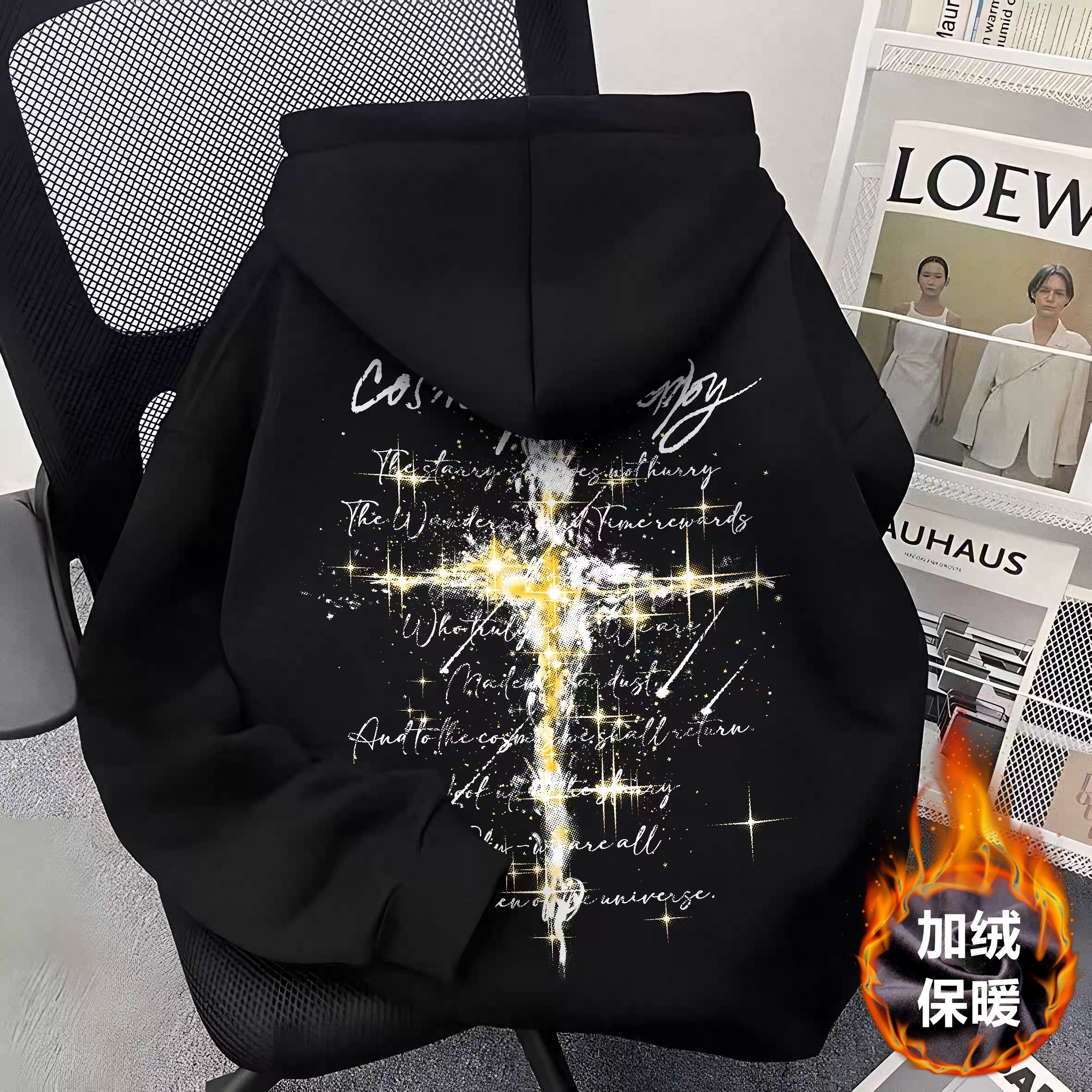 美式潮牌星空十字架印花连帽卫衣男生秋冬季加绒宽松休闲大码外套