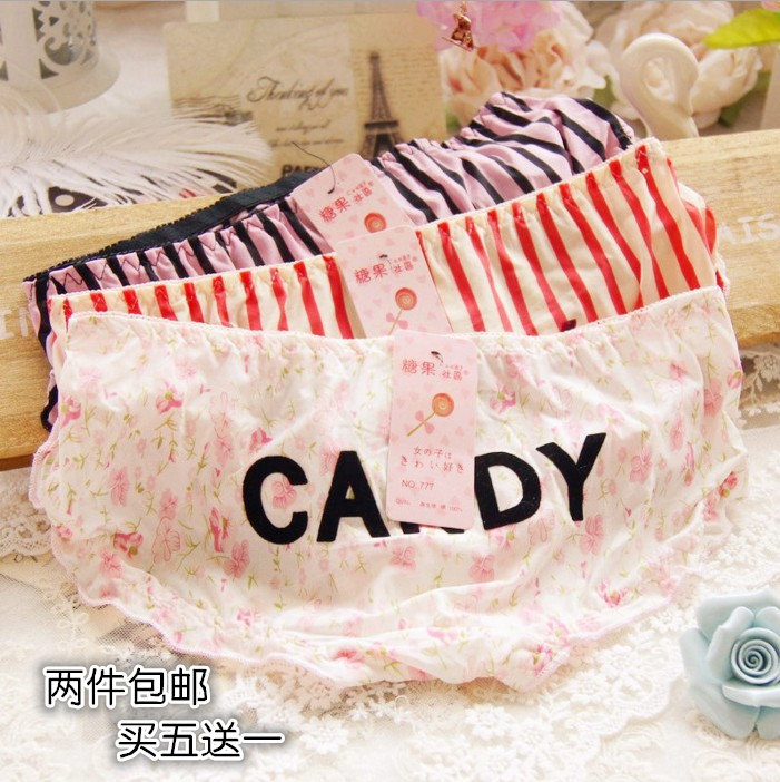 Slip jeunesse simple en autre - Ref 644697 Image 1