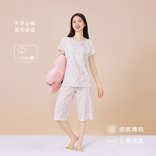 帝日斯诺女士全棉家居衫家居裤