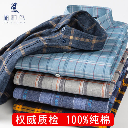 100%纯棉 品质好货 送礼佳品