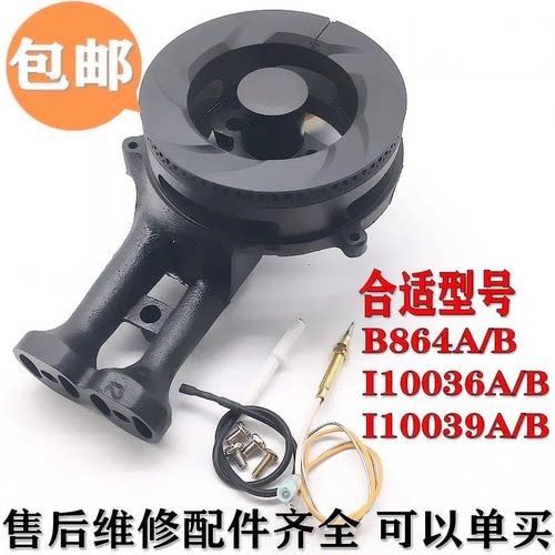 铜大小火盖通用华帝i10036B864
