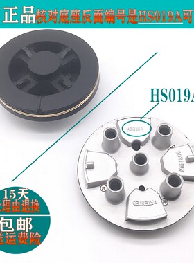 集成灶X100火盖分气器分气座配件五腔火盖分气座HS019A炉头
