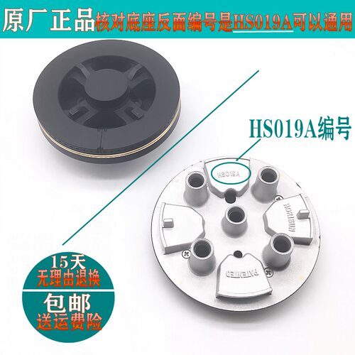 集成灶X100火盖分气器分气座配件五腔火盖分气座HS019A炉头