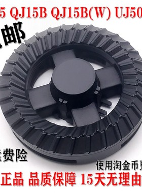 万家乐燃气灶配件QJ15 QJ15B QJ15B(W) UJ50(W)火盖分火器 灶炉头