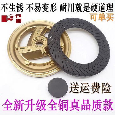 铜火盖分火器通用67816782