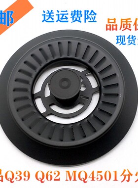 适用美的燃气灶配件Q39 Q62A MQ4501 Q500内环小火盖全铜炉心火帽