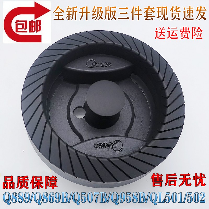 美的燃气灶配件原装火器