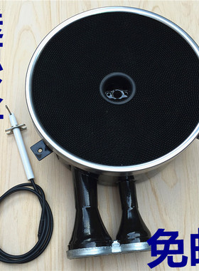 华帝聚能环保燃气灶配件BH806C807DABEI10002B通用炉头点火针包邮