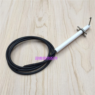 华帝聚能灶BH807A1/A3/D1/i10002B/BH806A/C点火针感应针配件