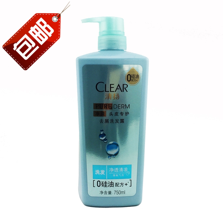 5.5ÕÛÔÙ°üÓÊ ÇåÑï¾»´¿Í·Æ¤×¨»¤¾»Í¸ÇåÁ¹È¥Ð¼Ï´·¢Â¶Ë® 750ml 0¹èÓÍ
