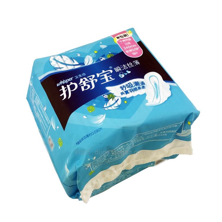 »¤Ê汦˲½àË¿±¡ÈÕÓøÉË¬ÍøÃæÎÀÉú½í 240mm*18Ƭ ¼«±¡0.09ÃëÎü³±Ó¿