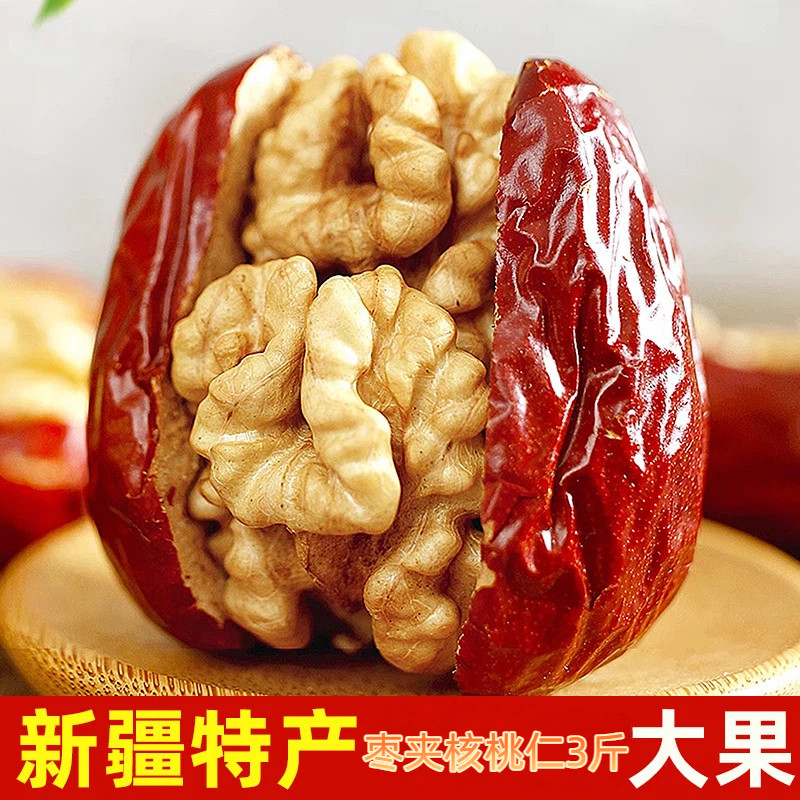 新疆大枣夹核桃仁孕妇零食无核枣圈煲汤泡水礼盒颗粒包装500g,零食/坚果/特产,混合坚果,淘宝优惠券,粉丝福利购,淘宝优惠卷