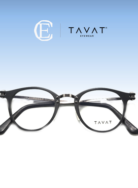 TAVAT眼镜框SC040意大利Cyclic手工机械风时尚男女款官方正品