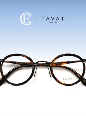 TAVAT意大利手工眼镜SC117男罐头机械风Pantos2.0C扫黑风暴孙红雷