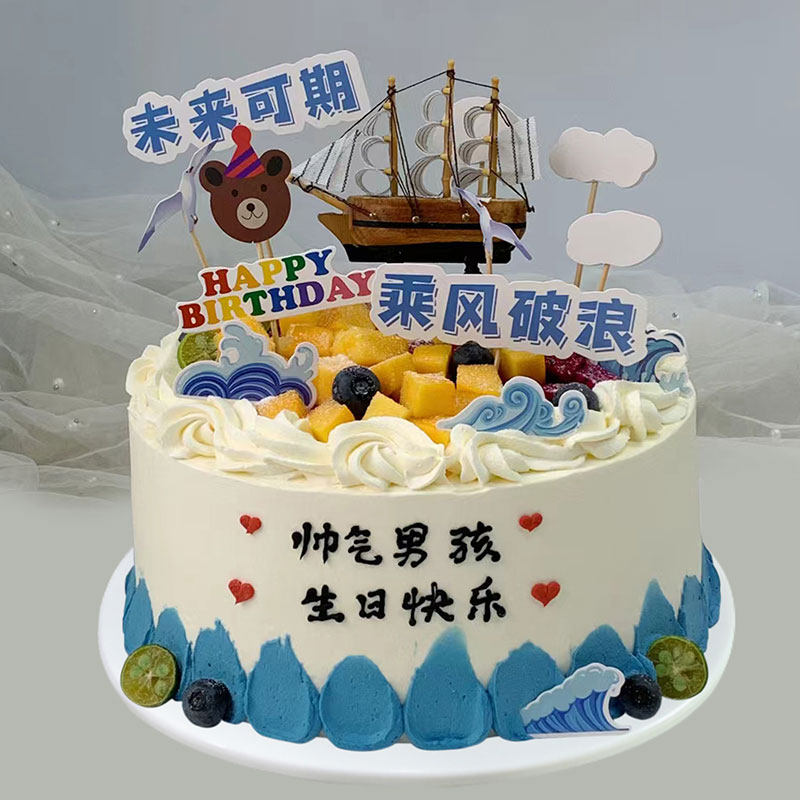 毕业季蛋糕模型仿真网红帅气男孩帆船水果乘风破浪塑胶假样品定制