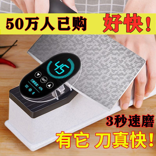 电动磨刀神器德国磨刀器全自动磨刀石家用多功能精磨菜刀电动磨刀