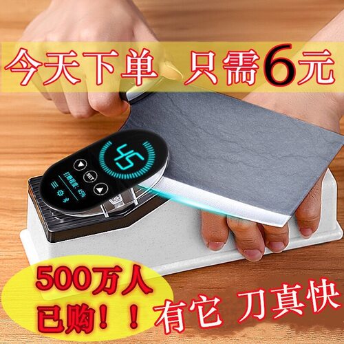电动磨刀神器德国磨刀器全自动磨刀石家用多功能精磨菜刀电动磨刀