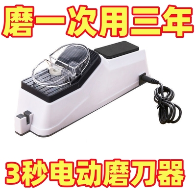【活动中】电动磨刀器全自动德国磨刀神器快速剪磨刀石家用磨刀机