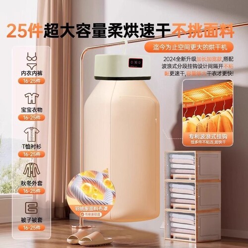 烘干机家用干衣机小型成人烘衣机除螨宿舍烘衣物办公室烘干箱烘衣