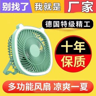 多功能usb小风扇吊扇静音大风力可充电桌面小型电风扇夜灯宿舍