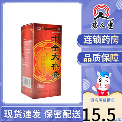 【太福】十全大补膏400g*1瓶/盒