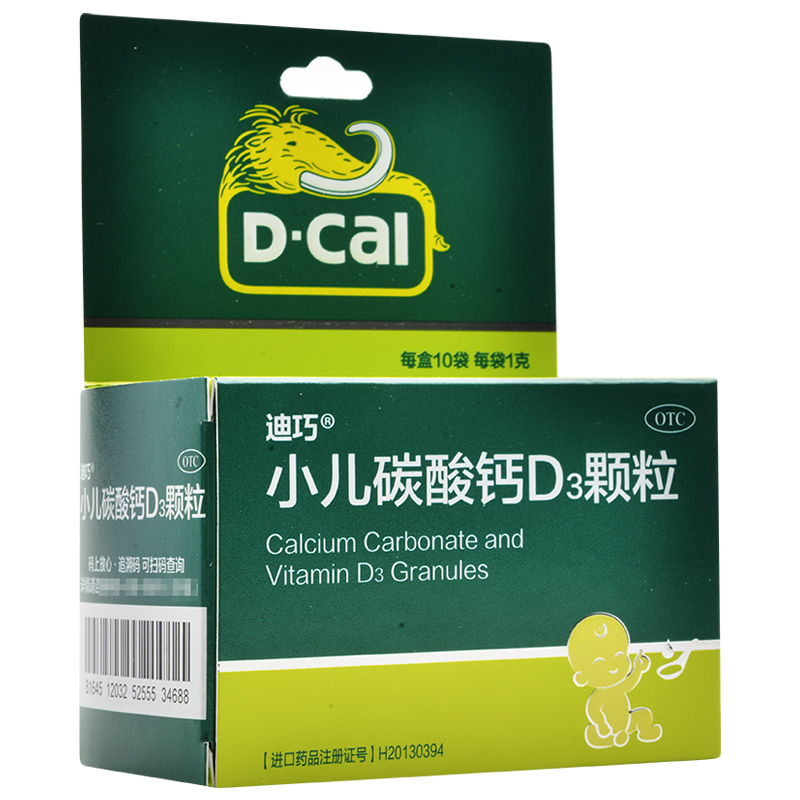 【迪巧】小儿碳酸钙D3颗粒0.75g100IU*1g*10袋/盒